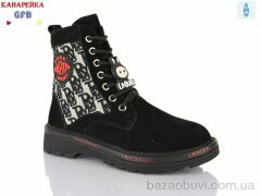 GFB-Канарейка A8117-1, 230.00, 8, 32-37