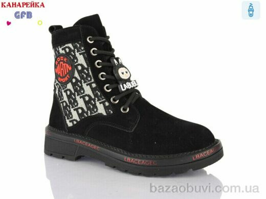 GFB-Канарейка A8117-1, 230.00, 8, 32-37