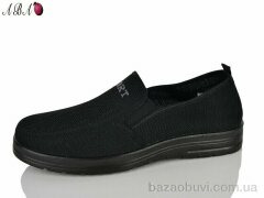 Aba FA0ABA5, 430.00, 8, 40-45