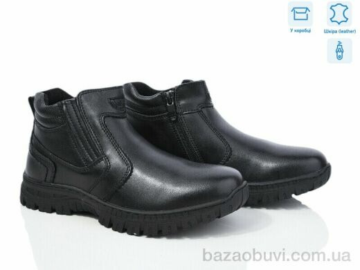 Мир 3756-801-D, 250.00, 8, 31-36