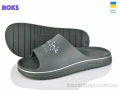 Roks 520-017 хакі, 190.00, 8, 40-45