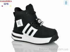 GFB-Канарейка E3623-1, 540.00, 8, 32-37