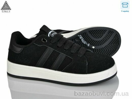 STILLI Group JH400-4 шкіра, 420.00, 8, 36-41