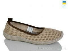 Крок 2340 бежевий, 195.00, 8, 36-41