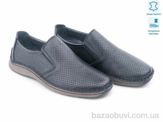 Allshoes 197997, 26.10, 8, 40-45