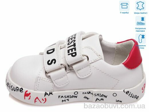 Weestep R913263083 W, 10.85, 8, 21-26