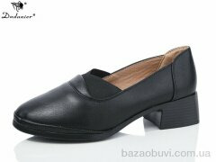Dadanier B793, 500.00, 8, 37-42