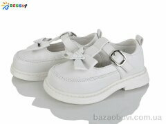 Bessky-Kellaifeng BD5270-2A, 525.00, 8, 22-27