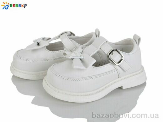 Bessky-Kellaifeng BD5270-2A, 525.00, 8, 22-27