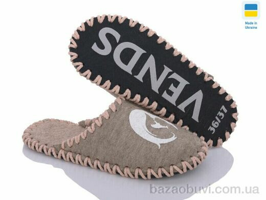 Active 250W, 180.00, 9, 36-41