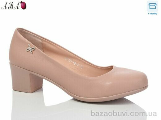 Aba KU177-8-2, 390.00, 6, 36-41