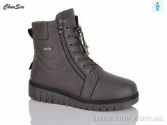 Chunsen 7759-2, 730.00, 8, 36-41