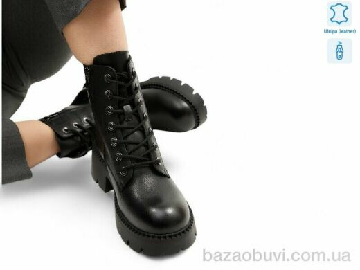 Allshoes 180545, 26.10, 8, 36-40