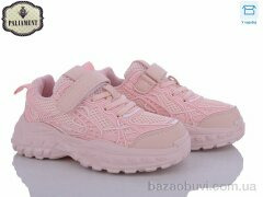 PALIAMENT B2319-2, 400.00, 8, 32-37