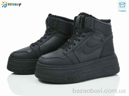 Bessky-Kellaifeng CQ4035-1, 550.00, 8, 36-41