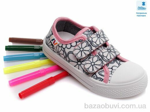 Prime-Opt Weestep R107850363-WS, 211.80, 8, 25-30