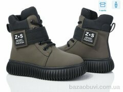 Мир 3927-G93A62-7, 650.00, 8, 32-37