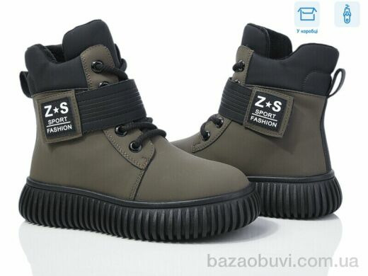 Мир 3927-G93A62-7, 650.00, 8, 32-37