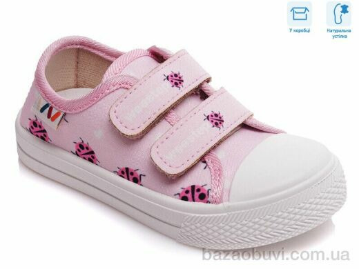 Weestep R107850247, 4.54, 8, 25-30