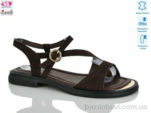 Gukkcr MG8248, 22.00, 8, 37-41