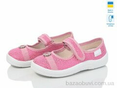 Цветик Аліна 851-277, 318.00, 7, 24-30