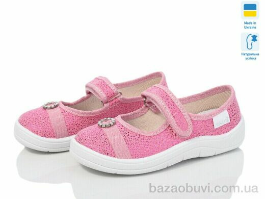 Цветик Аліна 851-277, 318.00, 7, 24-30