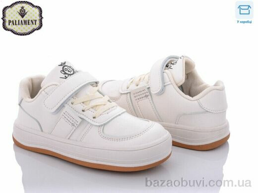 PALIAMENT B165-1, 320.00, 8, 32-37