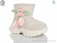 Леопард B8083 beige, 595.00, 5, 26-30