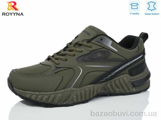 ROYYNA 088BВ-43, 25.50, 8, 41-46