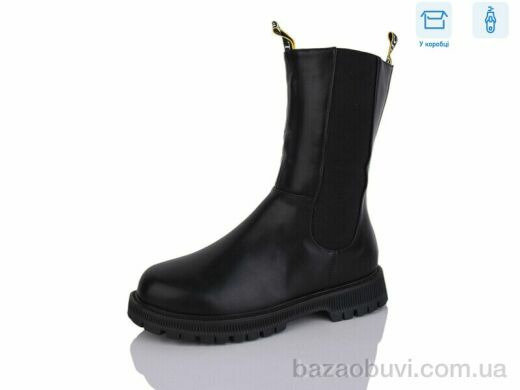 Alimama-Girnaive A121, 590.00, 8, 32-37