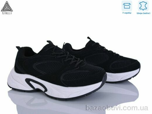STILLI Group T60-3 шкіра, 650.00, 8, 36-41