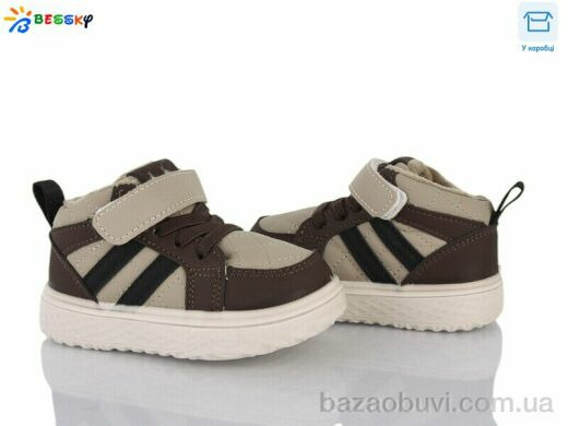 Bessky-Kellaifeng LS5075-2A, 500.00, 10, 22-27