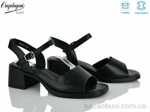 Dageni F22197-1, 700.00, 8, 36-41