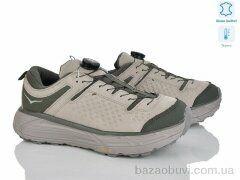 Мир 4235-A2985-5 термо, 550.00, 8, 41-45