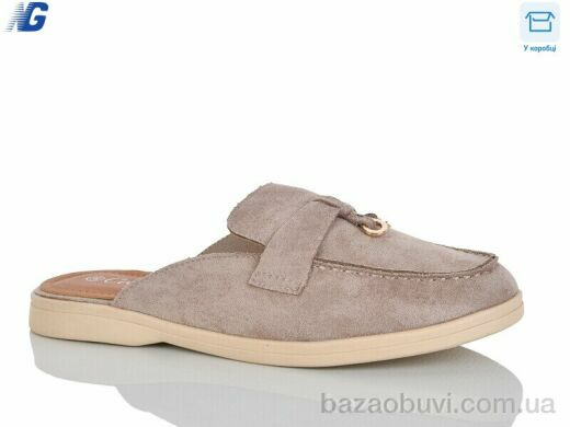 Navigator B26121-4, 570.00, 8, 36-41