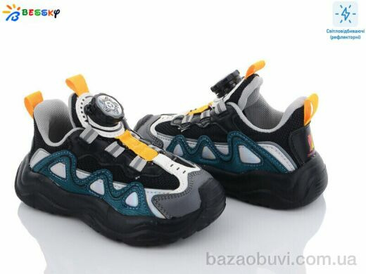 Bessky-Kellaifeng 2349-8B, 250.00, 8, 26-31