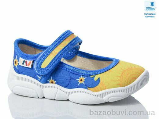 Prime-Opt Weestep WS-R107850605-WS, 270.00, 8, 25-32