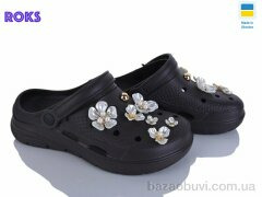 Roks 413 шоколад, 250.00, 8, 36-41