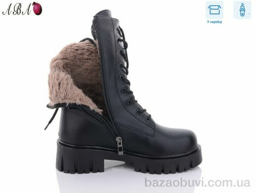 Aba Y22, 790.00, 8, 36-41