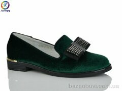 Леопард 112-16, 290.00, 8, 32-37