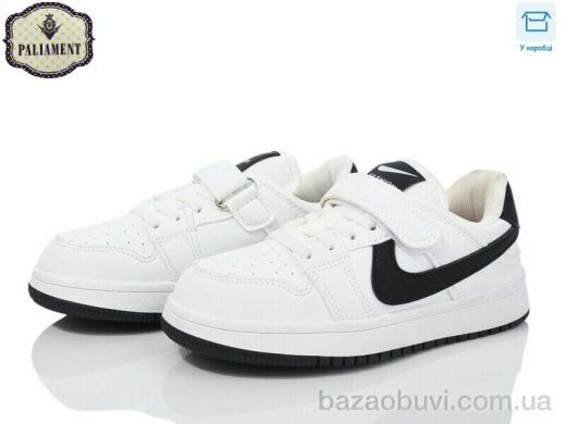 PALIAMENT B2320-3, 470.00, 8, 32-37