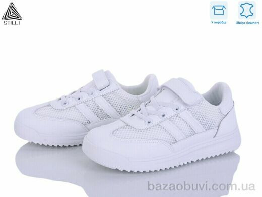 STILLI KIDS TQ20-1 шкіра, 450.00, 8, 32-37
