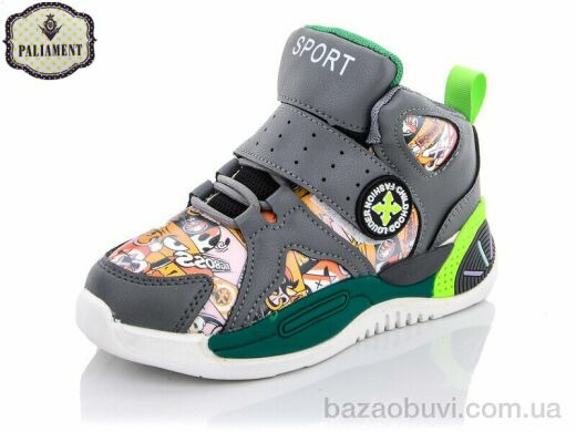 PALIAMENT PB2-3, 240.00, 8, 32-37