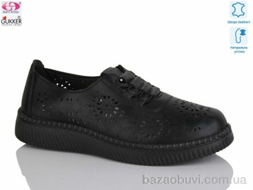 Gukkcr YK2031, 520.00, 8, 36-41