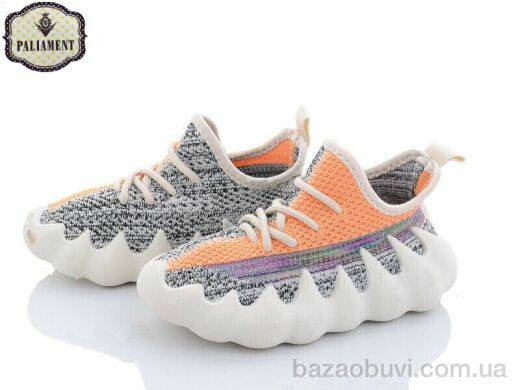 PALIAMENT H209-2, 130.00, 12, 27-32