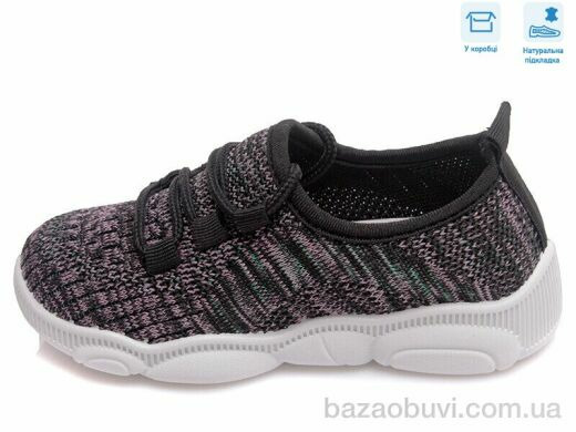 Weestep R107850324, 5.57, 8, 25-32