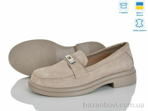 Ailinda 7446-35, 960.00, 6, 36-40