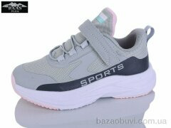 Baas K6603-12, 16.00, 8, 32-37