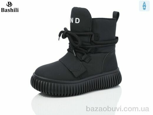 Башили G93A63-2, 900.00, 8, 32-37