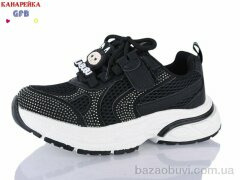 GFB-Канарейка R381-1, 590.00, 8, 32-37